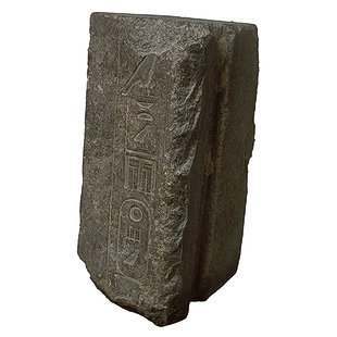Block Bearing the Name of King Sahure 623-1010