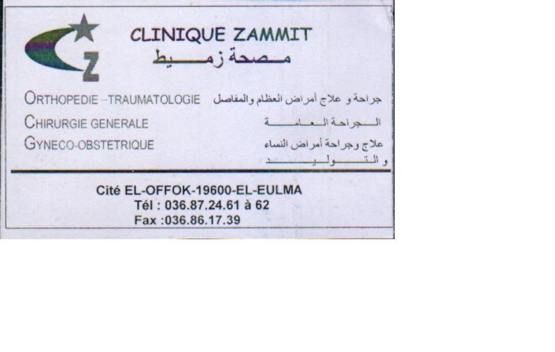 Clinique Zammit Carte11