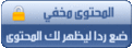 هيفا_وهبي_-_بابا_فين_-_&_لما_تغيب_الشمس Hide11