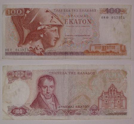 Grèce - billet de 100 drachmes./COL Billet10