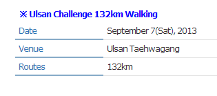 Ulsan Challenge (Corée Sud) 132km Walking: 7 sept 2013 Corae_13