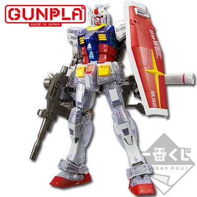 Mobile Suit Gundam - Banpresto Ichiban Kuji x Gunpla full set 39753010