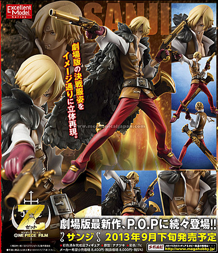 One piece "Portrait of pirates - POP" 2004 - Aujourd'hui (Megahouse) 1_hiru10