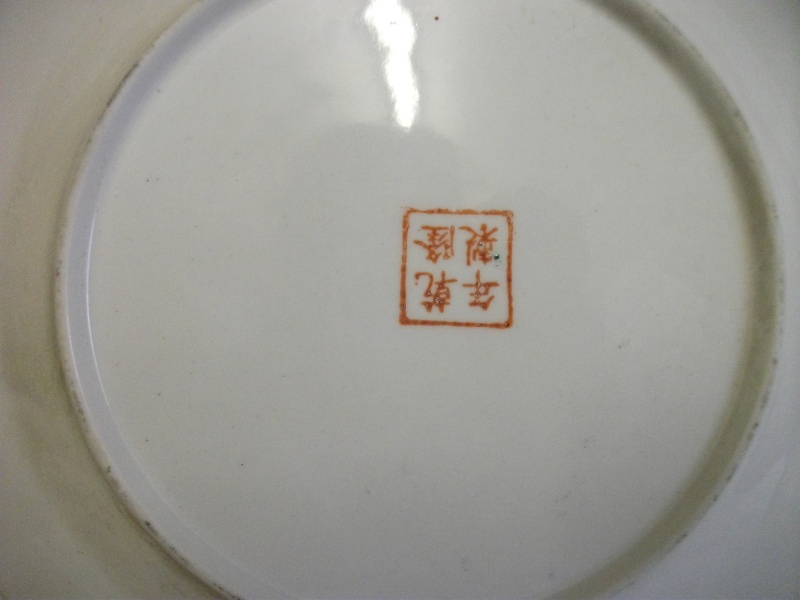 Chinese Porcelain Plate Dscf0711