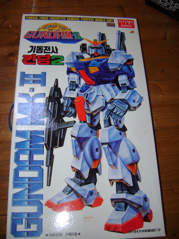 gundam - ROBOT JUMBO DX MOBILE SUIT GUNDAM MK II bootleg Gundam12