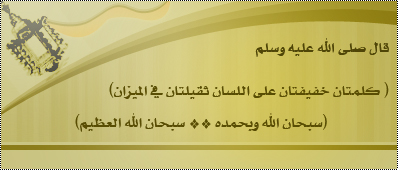 رمضان كريم على أعضاء دليل الإشهار العربى - صفحة 4 Oooou_11