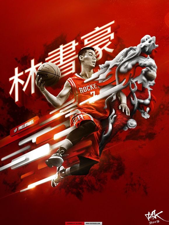 Jeremy Lin Fan appreciation week  得奬作品 612