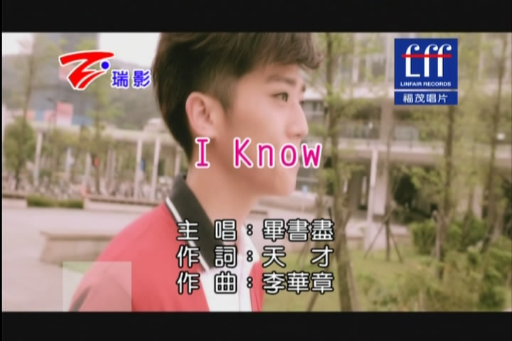 畢書盡(BII)-I Know(mega)(六月新K) - 頁 2 Cacbii12