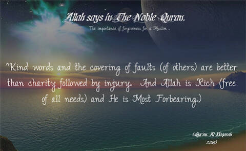 Charity Islamic Quotes