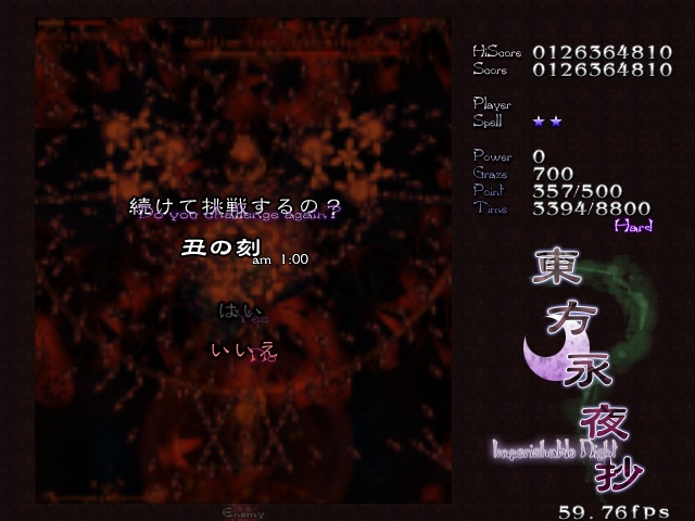 [Concours] Touhou Imperishable Night Edfrgt10