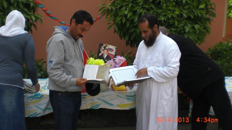 الاحتفال باليوم العالمي للكتاب بمدرسة سيدي عمارة Cimg3221
