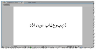 برنامــــــــــج  Arabic Text Reverser 210