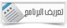 برنامــــــــــج  Arabic Text Reverser Untitl11