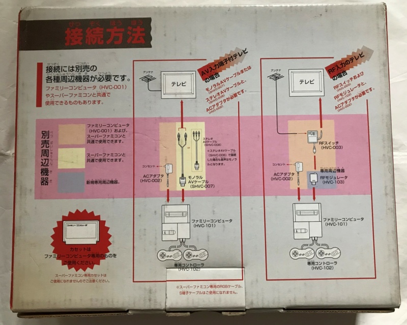 [VDS] Famicom AV complète serial matching - nouvelle baisse 21/11/22 Img_5628
