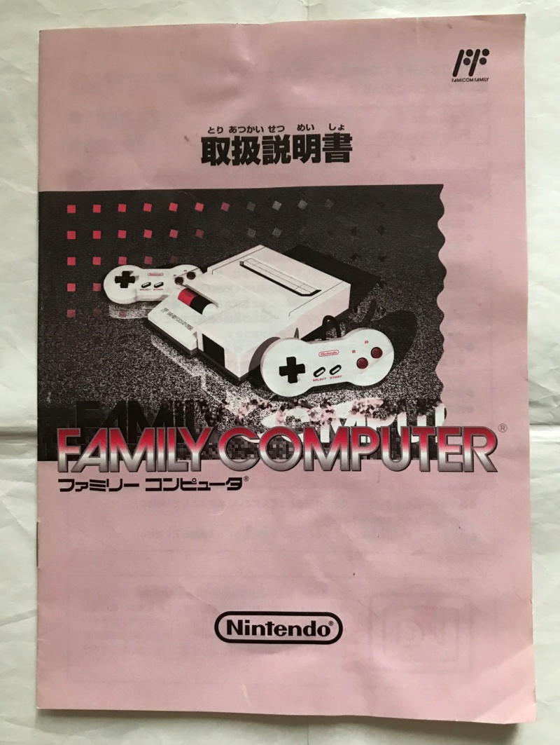 [VDS] Famicom AV complète serial matching - BAISSE 02/04/2023 Img_5630