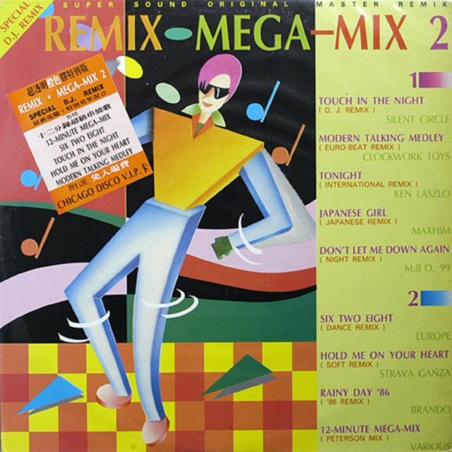 Remix MegaMix Vol. 01 ao 06 "Vínil" (1985/87) 20/10/23 Fron1358