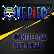 Greek One Piece RPG - Αρχική Sssi10