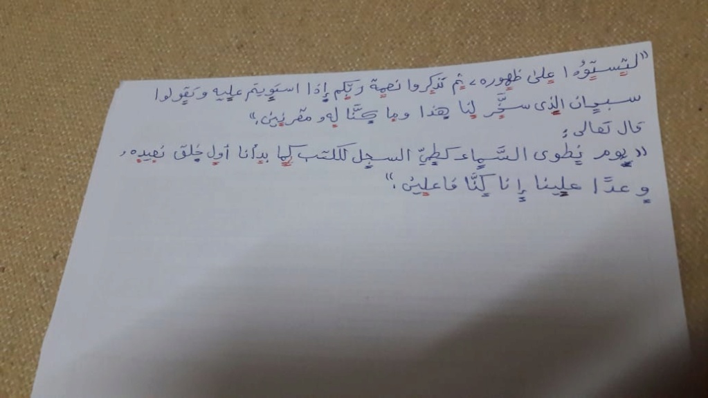 الواجب الثالث / الدورة الخامسة - صفحة 4 Aa_ao212