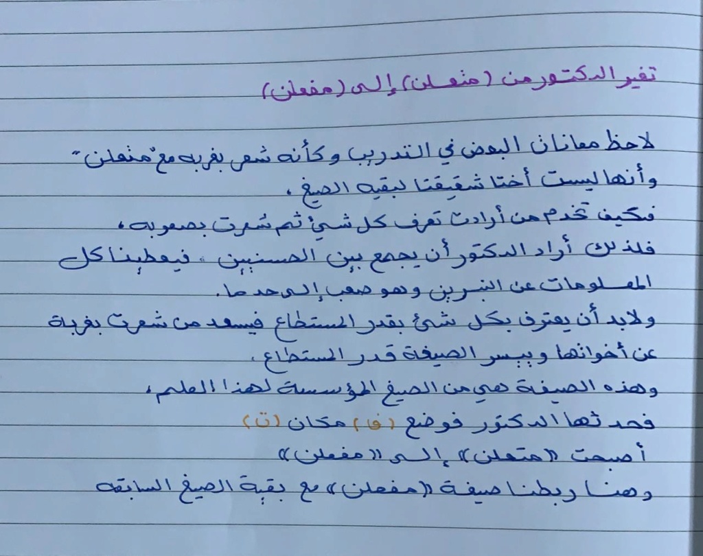 الواجب السابع/ الدورة السادسة - صفحة 2 Aoi_110
