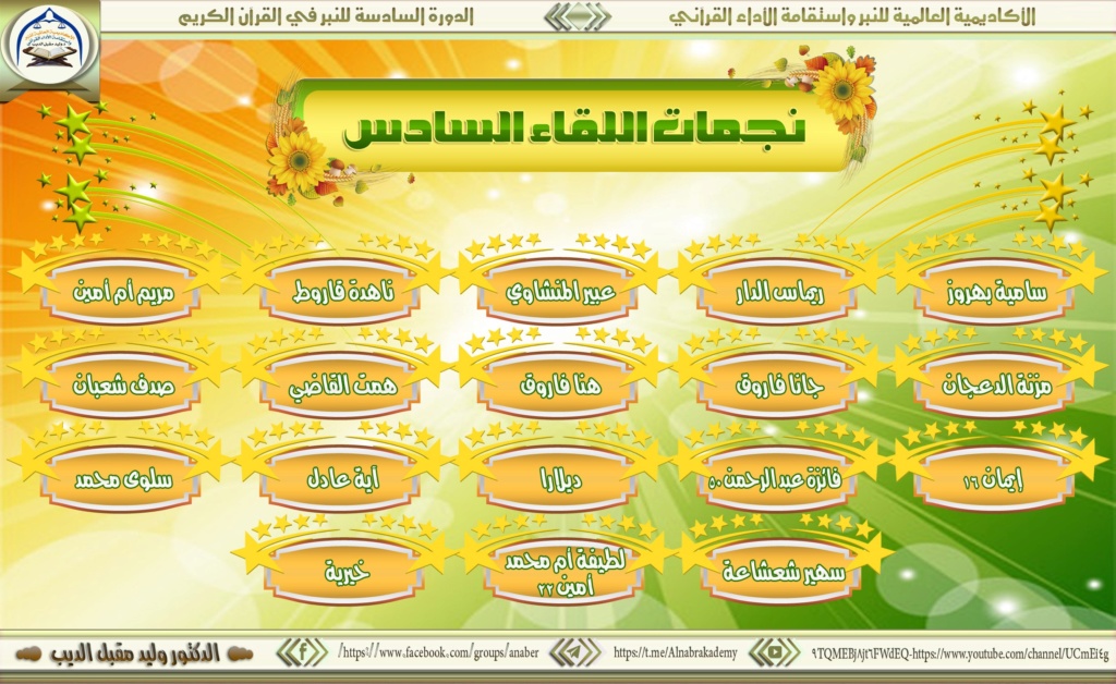 الواجب الثالث / الدورة السادسة - صفحة 6 Ayao_a11