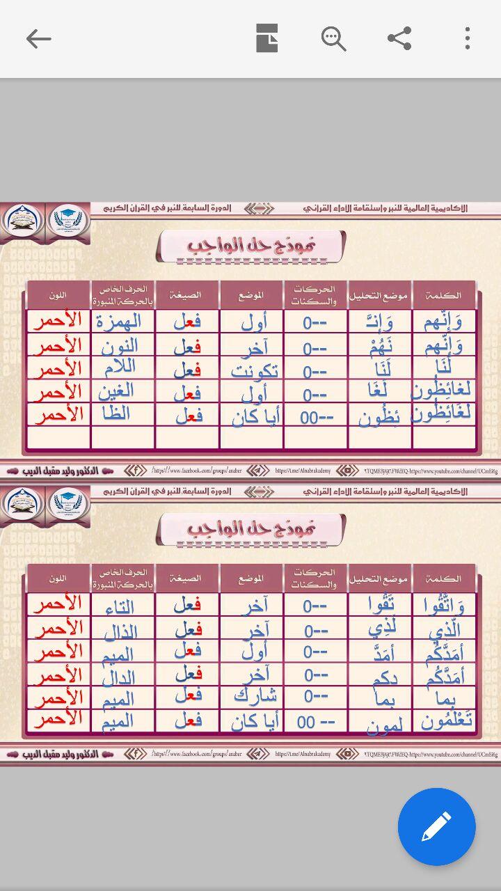 الواجب الثاني / الدورة السابعة - صفحة 16 Oo_c10