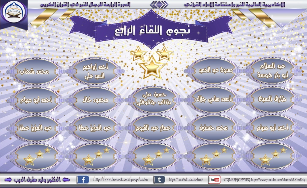 الواجب الأول/ الدورة الرابعة - صفحة 2 Pictur49