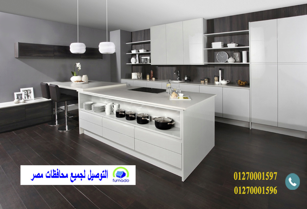 مطابخ خشب اكريليك/  اشترى مطبخك باقل سعر بمصر  01270001596 1615