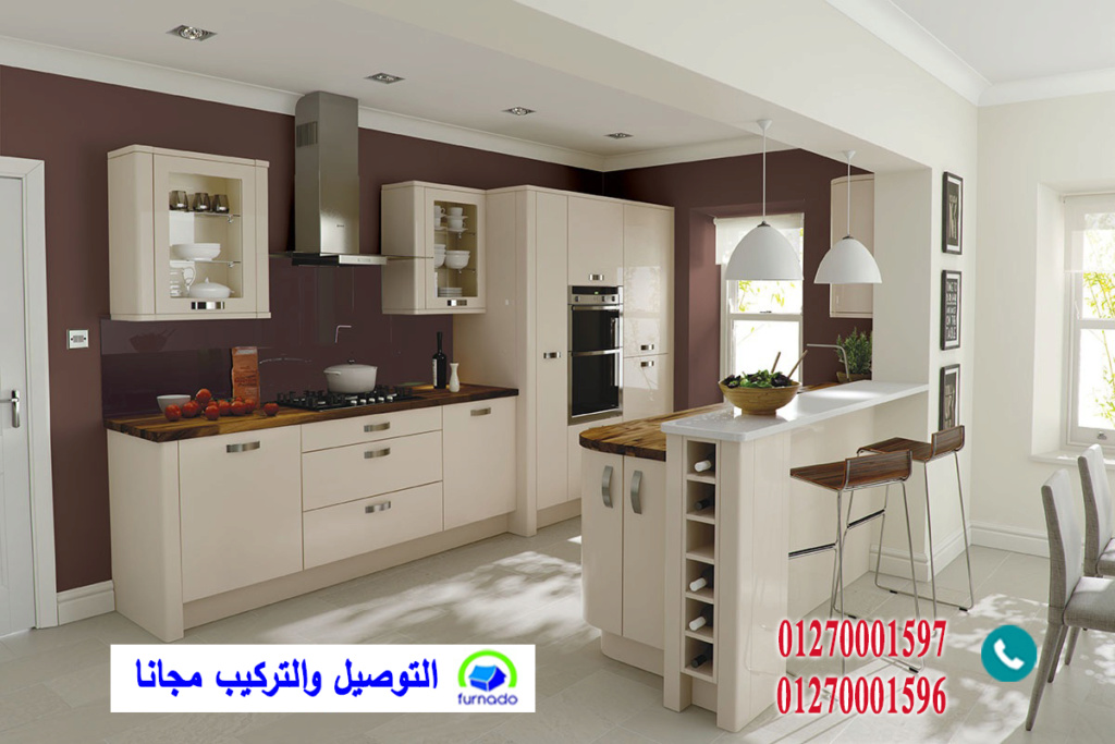 مطابخ خشب اكريليك/  اشترى مطبخك باقل سعر بمصر  01270001596 2710