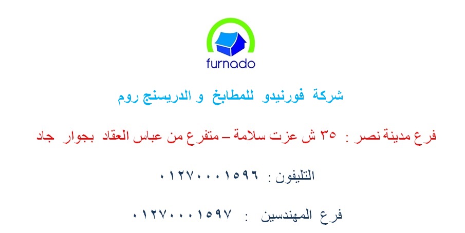 مطابخ  بى فى سى /  اشترى مطبخك بافضل سعر بمصر   01270001597 Oa_aoy18