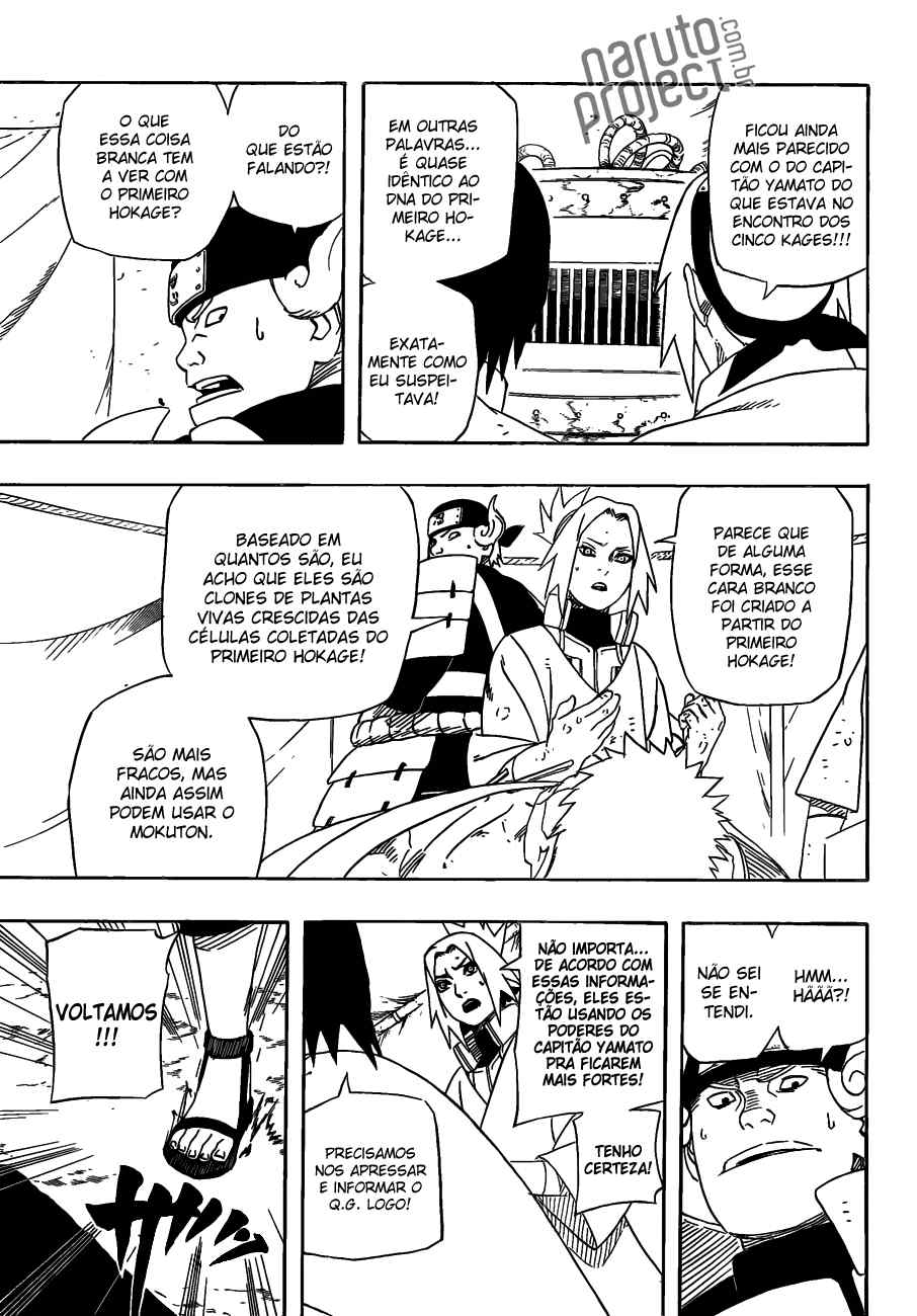 Hinata Hyūga Vs Naruto 0319