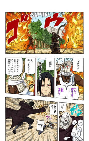 Sasuke e Kisame vs Onoki e Mei Image323