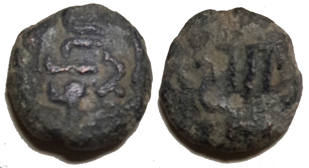 Felús del periodo de los Gobernadores, Frochoso II-c 003_ar10
