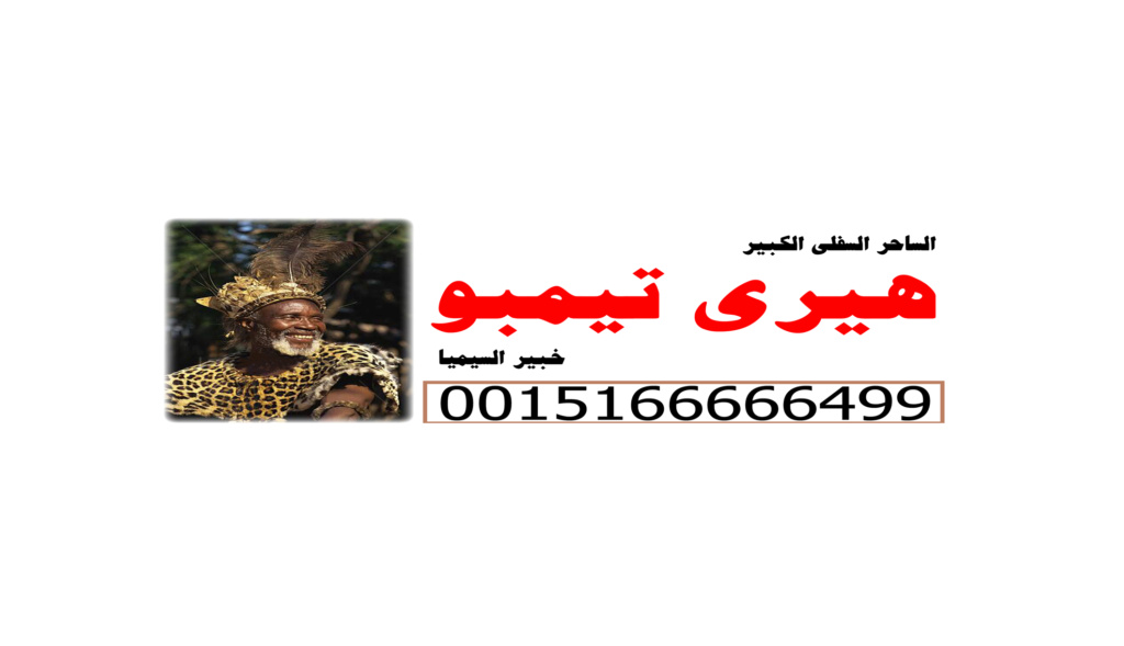 اعراض السحر الاسود السفلى المدفون Oo_ooa11