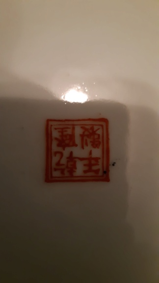 Chinese, faux-Qianlong Nian Zhi, mid to late 20thC 20210111