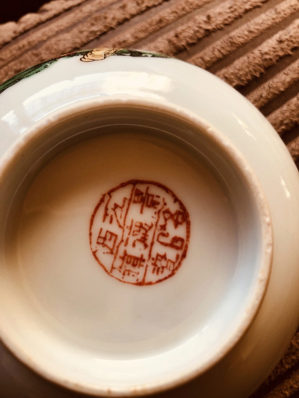 Chinese Rice Bowl 20th century?? Image_12