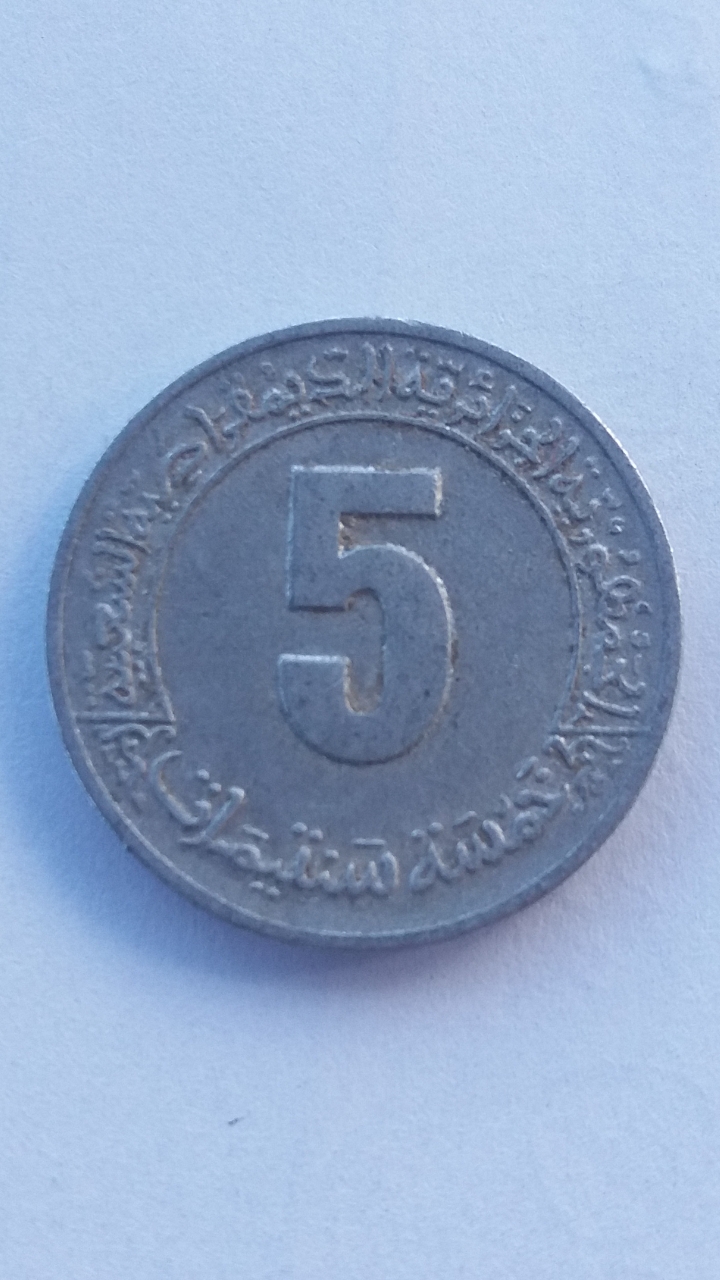 5 Céntimos Dinar (Santimat). Argelia (1980)  Scree123