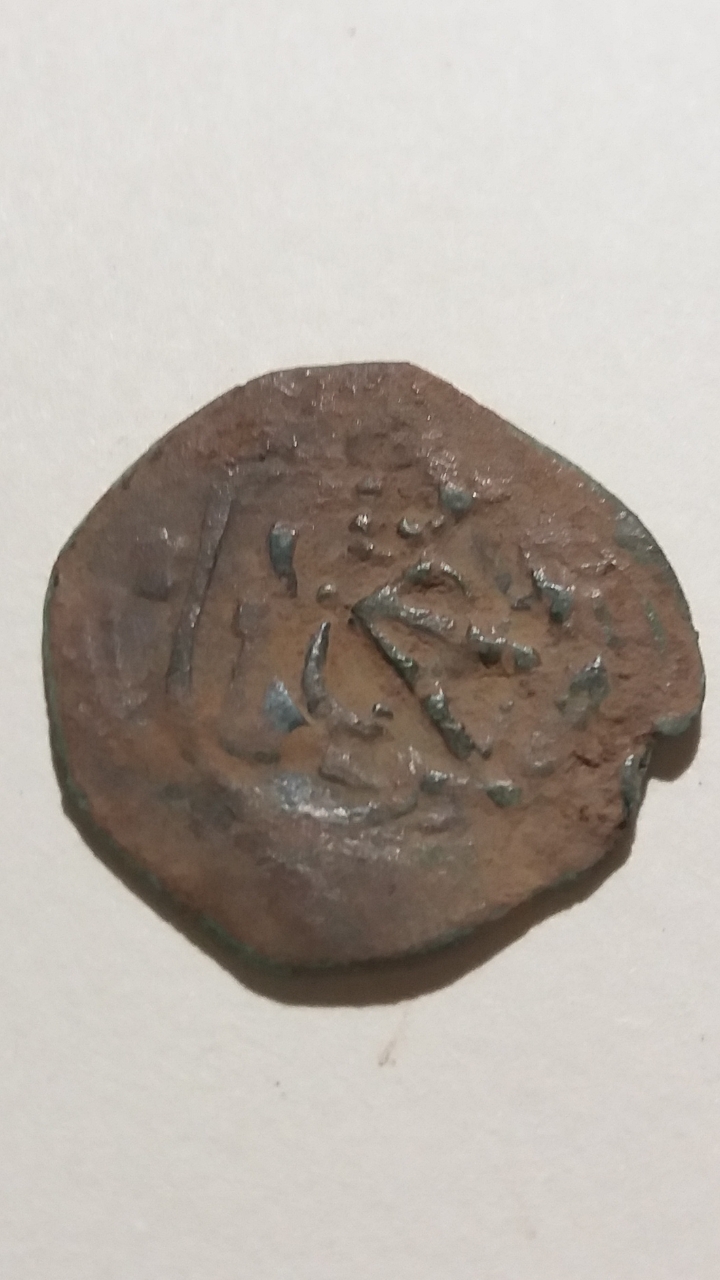 Moneda para identificar  Scree545