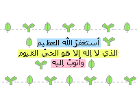 دعاء دعاء