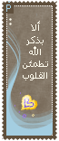 دعاء دعاء
