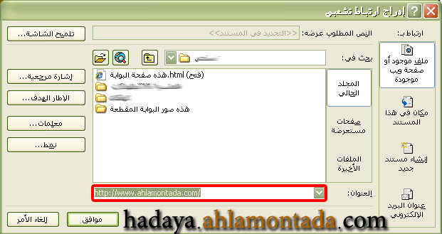 كيف تصمم بوابة انيقه وتركبها في موقعك ..؟؟ ( شرح بالصور ) منقول Ainci_10