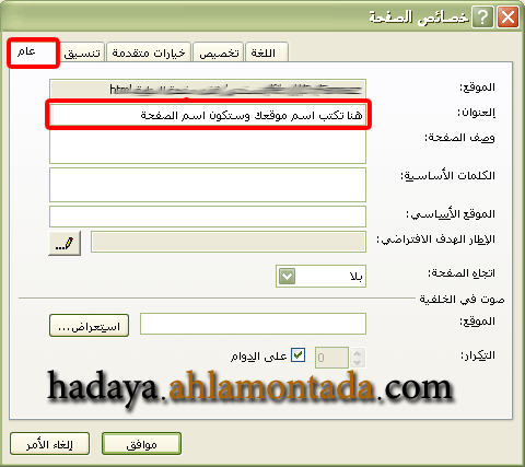 كيف تصمم بوابة انيقه وتركبها في موقعك ..؟؟ ( شرح بالصور ) منقول Iocao_14