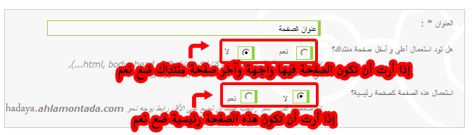 كيف تصمم بوابة انيقه وتركبها في موقعك ..؟؟ ( شرح بالصور ) منقول Uaaca_10