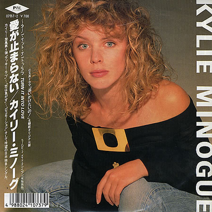 Kylie Minogue - Turn It Into Love (Maxi) Kylie_11