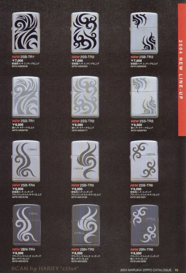Catalogue ZIPPO 2004 (Japan version) 1111