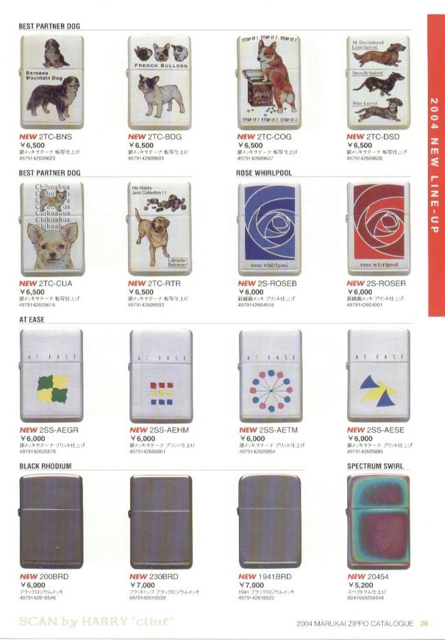 Catalogue ZIPPO 2004 (Japan version) 2111