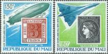 Briefmarken der donnernden Schönheit IV Mali_710