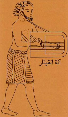 اقدم الالات الموسيقية في وادي الرافدين