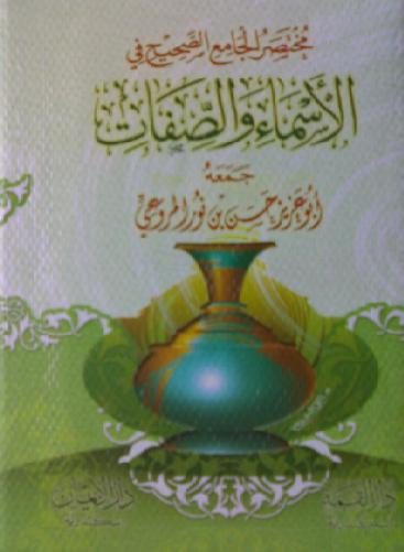 تقريرمصور حول معرض دمنهور الأول للكتاب 710