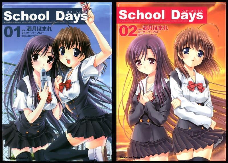 School days Tome_110