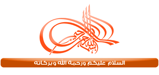 أبو ذر الغفاري - زعيم المعارضة وعدو الثروات 2110
